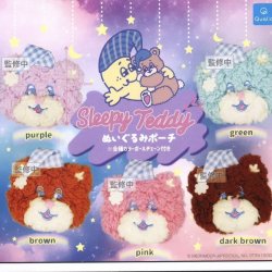 画像1: Sleepy Teddy ぬいぐるみポーチ（２月）２０個入り【５００円カプセルトイ　クオリア】＋正規台紙