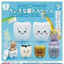 画像1: ちいさな歯のスツール（２月）３０個入【４００円カプセルトイ　Ｄｉｓ】＋正規台紙