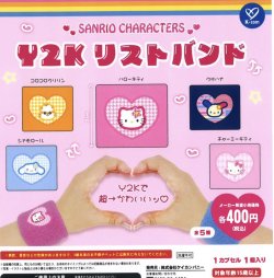 画像1: サンリオキャラクターズ　Y2Kリストバンド（２月）３０個入【４００円カプセルトイ　ケイカンパニー】＋正規台紙