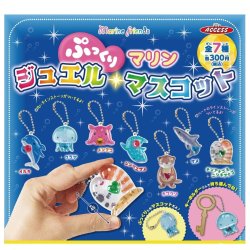 画像1: ぷっくりマリンジュエルマスコット（２月）４０個入【３００円カプセルトイ　アクセス】＋正規台紙