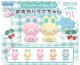 フロッキーふれんず♪おすわりうさちゃん（２月）４０個入【３００円カプセルトイ　BUNBUN】＋正規台紙