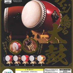 画像1: マジで鳴る太鼓　ＭＥＴＡＬＬＩＣ　ｖｅｒ．【再販】（２月）４０個入り【３００円カプセルトイ　ブシロード】＋正規台紙