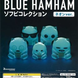 画像1: ブルーハムハム　ソフビコレクション　ネオンｖｅｒ（再販）（２月）２０個入り【５００円カプセルトイ　ブシロード】＋正規台紙