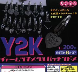 画像1: Ｙ２Ｋチャームつき　メタルぱっちんどめ（３月）【２００円カプセルトイ　５０個入り　サン宝石】＋正規台紙