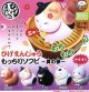 ひげまんじゅうもっちりソフビ其の参（４月）【３００円カプセルトイ　４０個入り　アミューズ】＋正規台紙