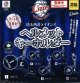 西部ライオンズ　ヘルメットキーホルダー（３月）【５００円カプセルトイ　２４個入り　イエロー】＋正規台紙