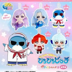 画像1: ぴちぴちピッチ　かぷっこふれんず2（４月）【５００円カプセルトイ　２０個入り　フクヤ】＋正規台紙