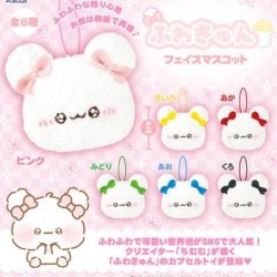 画像1: ふわきゅん　フェイスマスコット（４月）【４００円カプセルトイ　３０個入り　フクヤ】＋正規台紙