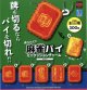 焼きたて！麻雀パイミニクッションチャーム（３月）【３００円カプセルトイ　４０個入り　ビーム】＋正規台紙