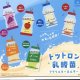 トットロン 乳酸菌 アクリルキーホルダー（３月）【３００円カプセルトイ　４０個入り　クオリア】＋正規台紙