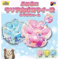 画像1: ぷにぷにクリア肉球スクイーズ　キラキラパール（３月）【４００円カプセルトイ　３０個入り　くりんぼう】＋正規台紙