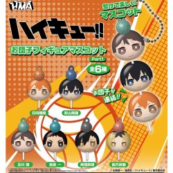 画像1: ハイキュー！！お団子フィギュアマスコットPart1（３月）【４００円カプセルトイ　３０個入り　ＨＭＡ】＋正規台紙