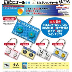 画像1: ヒヨコ二ナールB錠 ジェネリックチャーム（３月）【４００円カプセルトイ　３０個入り　ＨＭＡ】＋正規台紙