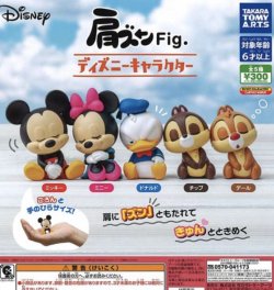 画像1: 再販　肩ズンFig.　ディズニーキャラクター（４月）【３００円カプセルトイ　４０個入り　タカラトミー】＋正規台紙