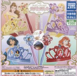 画像1: 再販　ディズニープリンセス　ティアラ＆ステッキ（４月）【３００円カプセルトイ　４０個入り　タカラトミー】＋正規台紙