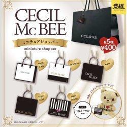 画像1: ＣＥＣＩＬ　ＭｃＢＥＥ　ミニチュアショッパー（３月）【４００円カプセルトイ　１５０個入り　イエロー】＋正規台紙