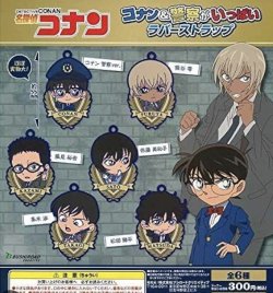 画像1: 名探偵コナン　コナン＆警察がいっぱいラバーストラップ（再販）（４月）【☆３００円カプセルトイ　４０個入り　ブシロード】＋正規台紙