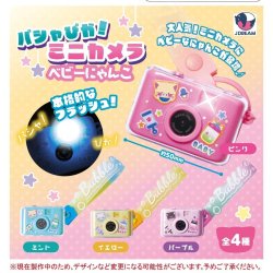 画像1: パシャぴか！ミニカメラベビーにゃんこ（４月）【☆５００円カプセルトイ　２０個入り　Ｊドリーム】＋正規台紙