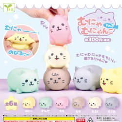 画像1: むにゃむにゃんこ その３（４月）【☆３００円カプセルトイ　４０個入り　エール】＋正規台紙