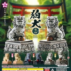 画像1: 狛犬－宝珠－（４月）【☆４００円カプセルトイ　３０個入り　エール】＋正規台紙