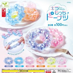 画像1: キラもっちドーナツ（４月）【☆３００円カプセルトイ　４０個入り　エール】＋正規台紙