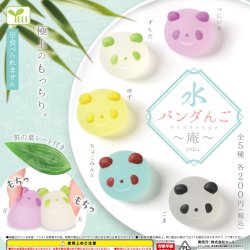 画像1: 水パンダんご－庵－（４月）【☆２００円カプセルトイ　５０個入り　エール】＋正規台紙