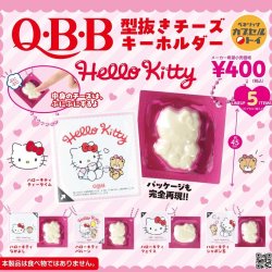 画像1: QBB型抜きチーズキーホルダー HelloKitty（４月）【☆４００円カプセルトイ　３０個入り　ベネリック】＋正規台紙