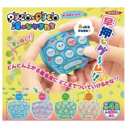 画像1: PICO×PICO海のなかまたち（４月）【☆４００円カプセルトイ　３０個入り　アクセス】＋正規台紙