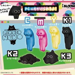 画像1: 液体ネコ＜インク＞（４月）【☆４００円カプセルトイ　３０個入り　ブルーム】＋正規台紙