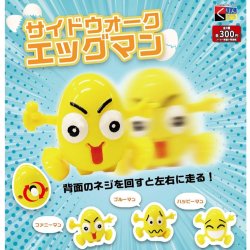 画像1: サイドウォークエッグマン（４月）【☆３００円カプセルトイ　４０個入り　くりんぼう】＋正規台紙