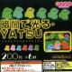 暗闇で光る·YATSU（４月）【☆２００円カプセルトイ　５０個入り　サン宝石】＋正規台紙