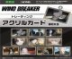 PROOF／WIND BREAKER　トレーディングアクリルカード　BOX3【BOX】（４月）