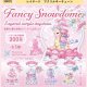 Fancy Snowdome レイヤードアクリルキーチェーン（５月）【★３００円カプセルトイ　４０個入り　アイデア】＋正規台紙