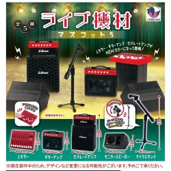 画像1: ライブ機材マスコット5（５月）【★４００円カプセルトイ　３０個入り　Ｊドリーム】＋正規台紙