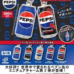 画像1: ペプシ　ミニチュア缶チャーム2（５月）【★３００円カプセルトイ　４０個入り　フクヤ】＋正規台紙