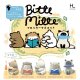 Bitte Mitte フロッキーマスコット（５月）【★５００円カプセルトイ　２０個入り　ホットライン】＋正規台紙