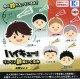 ハイキュー！！リンリン鈴ぬいぐるみ－応援ｖｅｒ－２（５月）【★５００円カプセルトイ　３０個入り　ケーツー】＋正規台紙１枚