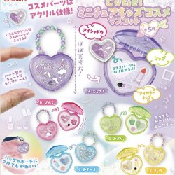 画像1: Ｃｕｔｉｅ！ミニチュアキッズコスメマスコット（５月）【★３００円カプセルトイ　４０個入り　トイスピ】＋正規台紙