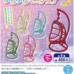 画像1: ゆらゆらミニチェア（再販）（５月）【★４００円カプセルトイ　３０個入り　さくら】＋正規台紙