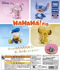 画像1: 再販　HAHAHA!Fig. ディズニーキャラクター2（５月）【★４００円カプセルトイ　３０個入り　タカラトミー】＋正規台紙