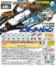 (再販)ミニモータートレイン　N700A新幹線＆E5系新幹線（５月）【★３００円カプセルトイ　４０個入り　ターリン】＋正規台紙