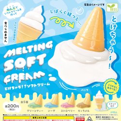 画像1: とけちゃう！？ソフトクリーム（６月）【◇２００円カプセルトイ　５０個入り　エール】＋正規台紙