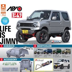 画像1: 1/64PLUS アピオ ジムニー JB23（６月）【◇５００円カプセルトイ　２０個入り　S・ストーンズ】＋正規台紙