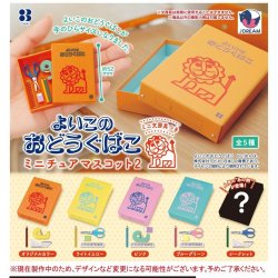 画像1: よいこのおどうぐばこ ミニチュアマスコット2（６月）【◇４００円カプセルトイ　３０個入り　Ｊドリーム】＋正規台紙