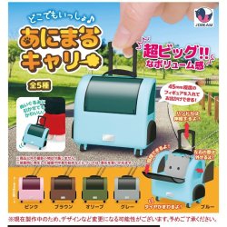 画像1: どこでもいっしょ♪あにまるキャリー（６月）【◇５００円カプセルトイ　２０個入り　Ｊドリーム】＋正規台紙