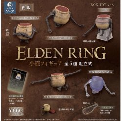 画像1: ＳＯ－ＴＡ／◇ＴＦＣ　ELDEN RING 小壺フィギュア(再販)（６月）