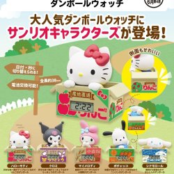 画像1: サンリオキャラクターズ　ダンボールウォッチ（６月）【◇５００円カプセルトイ　２０個入り　奇譚クラブ】＋正規台紙