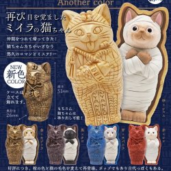 画像1: ミイラ・キャット　Ａｎｏｔｈｅｒ　ｃｏｌｏｒ（６月）【◇４００円カプセルトイ　３０個入り　奇譚クラブ】＋正規台紙