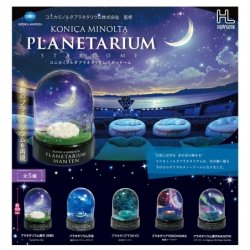 画像1: コニカミノルタプラネタリウムスタードーム（６月）【◇５００円カプセルトイ　２０個入り　ホットライン】＋正規台紙