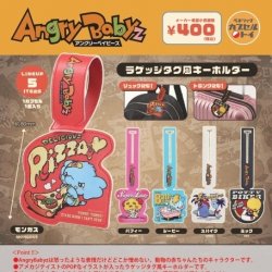 画像1: AngryBabyzラゲッジタグ風キーホルダー（６月）【◇４００円カプセルトイ　３０個入り　ベネリック】＋正規台紙